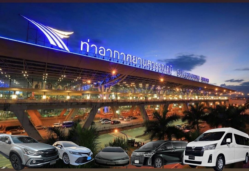 บริการรับและส่งทุกสนามบิน