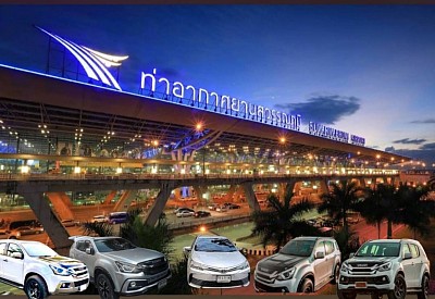 รับส่งถึงปลายทาง